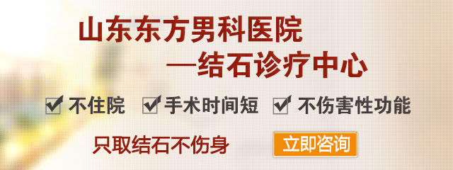 结石技术