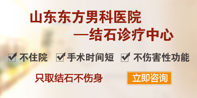 结石技术